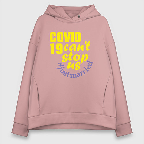 Женское худи оверсайз Ковид нас не остановит / Пыльно-розовый – фото 1