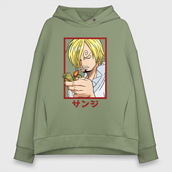 Толстовка оверсайз женская Санджи закуривает, цвет: авокадо