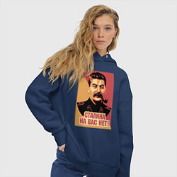 Толстовка оверсайз женская Сталина на вас нет, цвет: тёмно-синий — фото 2