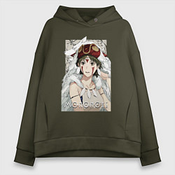 Толстовка оверсайз женская Princеss mononoke, цвет: хаки