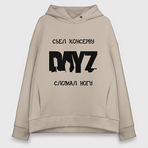 Женское худи оверсайз DayZ: Съел консерву / Миндальный – фото 1