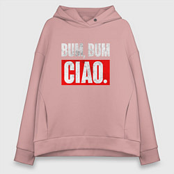 Толстовка оверсайз женская BUM BUM CIAO БУМАЖНЫЙ ДОМ, цвет: пыльно-розовый