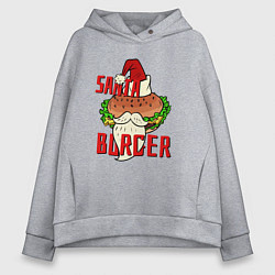 Толстовка оверсайз женская Santa Burger, цвет: меланж