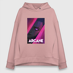 Толстовка оверсайз женская Arcane Neon, цвет: пыльно-розовый