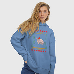 Толстовка оверсайз женская Сфинкс рождественский свитер, цвет: мягкое небо — фото 2