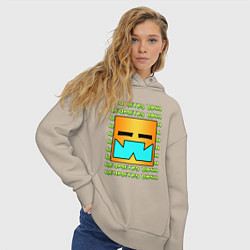 Толстовка оверсайз женская GEOMETRY DASH КЛАССИКА УРОВЕНЬ, цвет: миндальный — фото 2