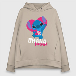 Толстовка оверсайз женская Ohana forever, цвет: миндальный