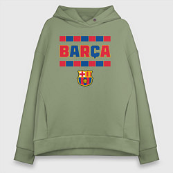 Толстовка оверсайз женская Barcelona FC ФК Барселона, цвет: авокадо