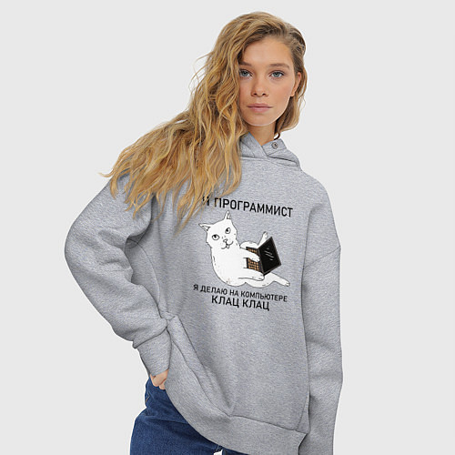 Женское худи оверсайз Я ПРОГРАММИСТ КОТИК / Меланж – фото 3