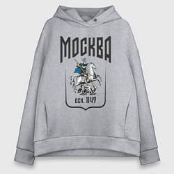Толстовка оверсайз женская Москва всадник, цвет: меланж