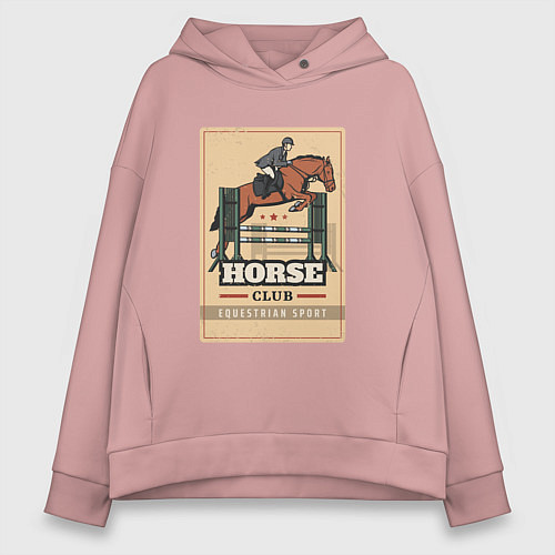 Женское худи оверсайз Конный спорт Horse club / Пыльно-розовый – фото 1
