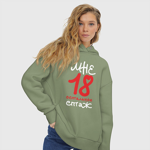 Женское худи оверсайз МНЕ 18 ОСТАЛЬНОЕ СТАЖ / Авокадо – фото 3