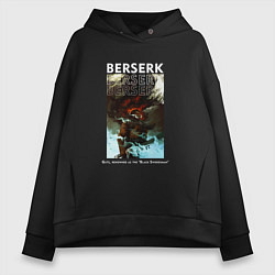 Толстовка оверсайз женская Evil Berserk, цвет: черный