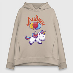 Толстовка оверсайз женская Лидусин единорожка, цвет: миндальный