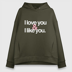 Толстовка оверсайз женская Love You - Like You, цвет: хаки