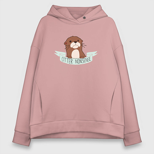 Женское худи оверсайз Otter nonsense / Пыльно-розовый – фото 1