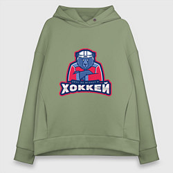 Толстовка оверсайз женская Россия - Хоккей, цвет: авокадо