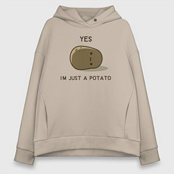 Толстовка оверсайз женская Yes, im just a potato, цвет: миндальный