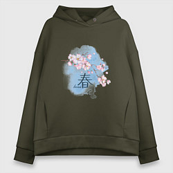 Толстовка оверсайз женская Японский иероглиф весна сакура, цвет: хаки