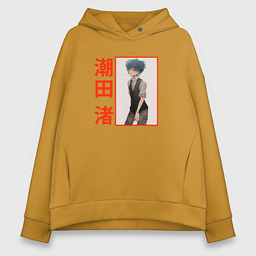 Женское худи оверсайз Малышка Нагиса Класс убийц / Горчичный – фото 1