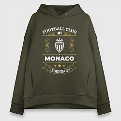 Толстовка оверсайз женская Monaco - FC 1, цвет: хаки