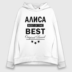 Толстовка оверсайз женская АЛИСА BEST OF THE BEST, цвет: белый