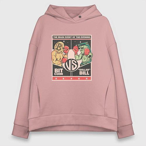 Женское худи оверсайз Биткоин против доллара Афиша Dollar vs Bitcoin / Пыльно-розовый – фото 1