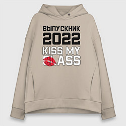 Толстовка оверсайз женская Kiss my class, цвет: миндальный