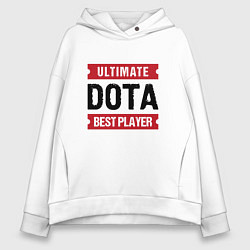 Толстовка оверсайз женская Dota: таблички Ultimate и Best Player, цвет: белый