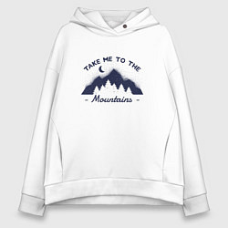 Толстовка оверсайз женская Take Me To The Mountains Отведи меня к горам, цвет: белый