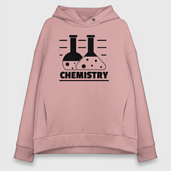 Толстовка оверсайз женская CHEMISTRY химия, цвет: пыльно-розовый