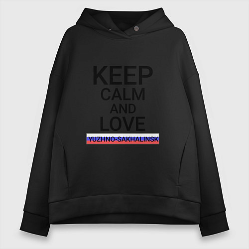 Женское худи оверсайз Keep calm Yuzhno-Sakhalinsk Южно-Сахалинск / Черный – фото 1