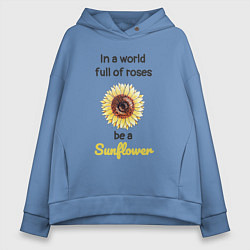 Толстовка оверсайз женская Be a Sunflower, цвет: мягкое небо