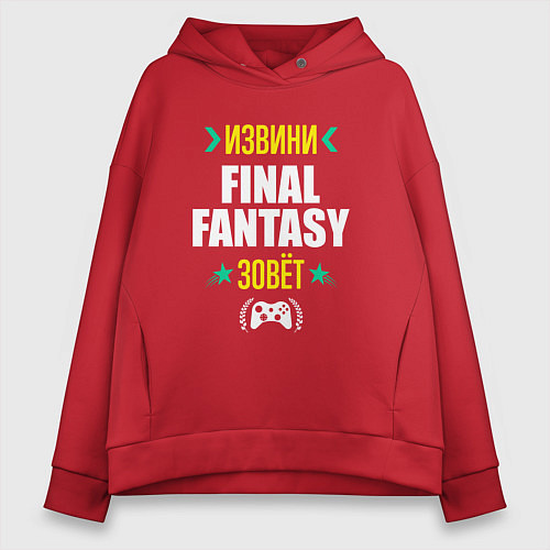 Женское худи оверсайз Извини Final Fantasy Зовет / Красный – фото 1