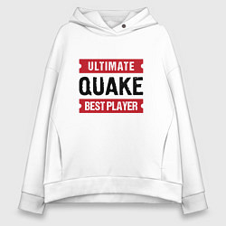 Толстовка оверсайз женская Quake: таблички Ultimate и Best Player, цвет: белый