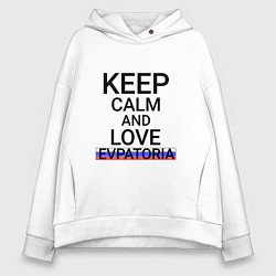 Толстовка оверсайз женская Keep calm Evpatoria Евпатория, цвет: белый