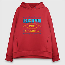 Толстовка оверсайз женская Игра Gears of War PRO Gaming, цвет: красный