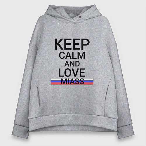 Женское худи оверсайз Keep calm Miass Миасс / Меланж – фото 1