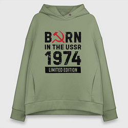 Толстовка оверсайз женская Born In The USSR 1974 Limited Edition, цвет: авокадо