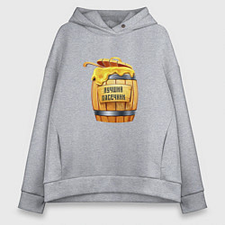Толстовка оверсайз женская Лучший Пасечник, цвет: меланж