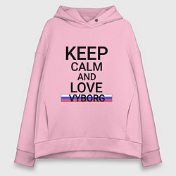 Толстовка оверсайз женская Keep calm Vyborg Выборг, цвет: светло-розовый