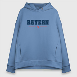 Толстовка оверсайз женская Bayern FC Classic, цвет: мягкое небо