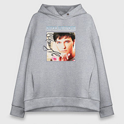 Толстовка оверсайз женская Юрий Шатунов в юности, цвет: меланж