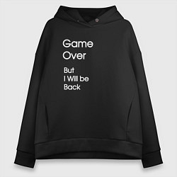 Толстовка оверсайз женская Game Over?, цвет: черный