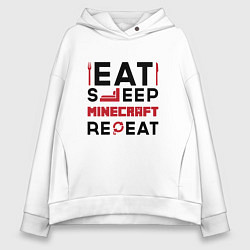 Толстовка оверсайз женская Надпись: eat sleep Minecraft repeat, цвет: белый