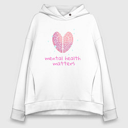 Толстовка оверсайз женская Mental health matters - brain, цвет: белый