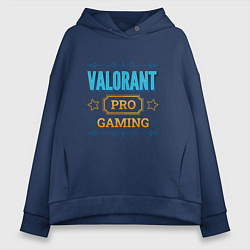 Толстовка оверсайз женская Игра Valorant pro gaming, цвет: тёмно-синий