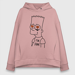 Толстовка оверсайз женская Im fine - Bart Simpson, цвет: пыльно-розовый