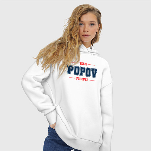 Женское худи оверсайз Team Popov forever фамилия на латинице / Белый – фото 3