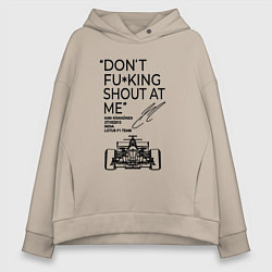Толстовка оверсайз женская Dont shout at me, цвет: миндальный